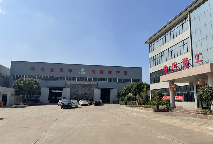 与鸣远重工携手共赢未来